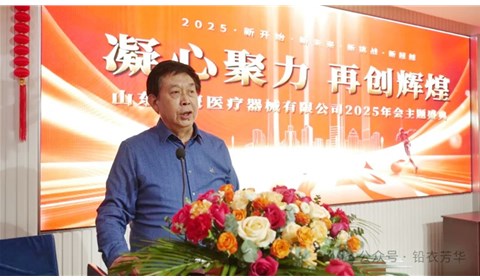 “雙” 迎新年，“鷹” 擊長空 —— 雙鷹公司元旦盛會回顧